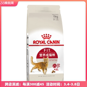 上海皇家f32理想体态营养成猫粮，15㎏宠物室内猫咪食品猫粮带防伪
