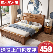 实木床1.8米1.5米1.2米双人床中式经济型，储物高箱床箱框实木大床