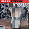 手磨咖啡机意式浓缩手冲咖啡壶家用小型手工咖啡套装煮咖啡摩卡壶