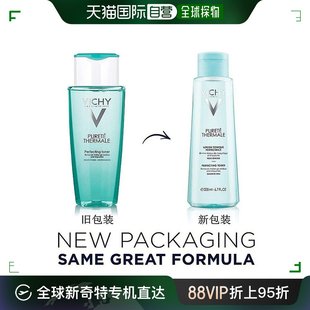 欧洲直邮薇姿温泉矿物水活清润爽肤水200ML