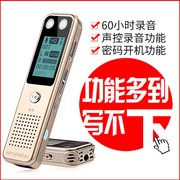 韩国现代E660录音笔高清降噪 远距适用声控mp3有屏