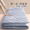 远梦床垫软垫水晶绒家用褥子学生宿舍单人防滑专用保护垫加厚垫子