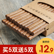 红箭筷子家用高档鸡翅木筷子，无漆无蜡餐具防滑木质，快子家庭套装