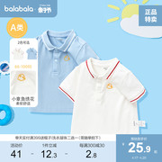 巴拉巴拉polo衫男童宝宝，夏装婴儿衣服短袖，t恤白色半袖儿童上衣