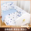 纯棉婴儿床床围栏软包防撞宝宝，拼接床围婴儿，床上用品套件床护围
