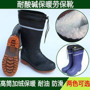 加厚高筒耐酸碱劳保靴，防水胶靴耐油黑色靴钓鱼水，鞋长筒靴防寒保暖