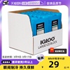 自营IGLOO蓝冰冰盒背奶储奶专用冰袋制冷冷藏保鲜保温箱运输