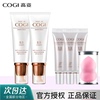 高姿多效修容霜SPF30+BB霜女 裸妆补水保湿遮瑕隔离美白bb