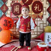 周岁礼服男宝宝春秋季中式唐装中国风生日宴衣服婴儿男童抓周服