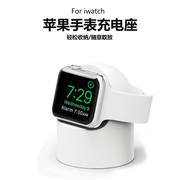 云核适用苹果手表支架iwatch8充电器s7底座，applewatchs124表架s9表座s8se6收纳5iphonewatchultra硅胶3