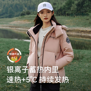 伯希和连帽鹅绒服女2023秋冬加厚防风保暖羽绒服户外防水外套