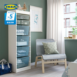 IKEA宜家TROFAST舒法特储物组合带盒可自由搭配储物柜现代简约