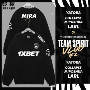 teamspirit战队服ti12夺冠纪念dota2雪碧ts圆领，卫衣套头男女长袖