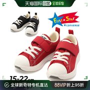 日本直邮匡威 Converse 童鞋 3730207
