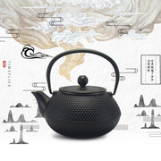 家用纯手工泡茶壶手工铁壶，铜壶无涂层雕刻煮茶壶煮茶茶具定制