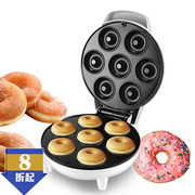 家用甜甜圈机早餐机蛋糕机圆饼机网红面包机轻食机donutmachine