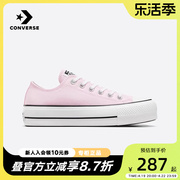 匡威Converse夏季女All Star Lift低帮休闲时尚帆布厚底鞋A10260C