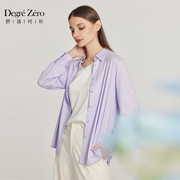 Degre Zero微奢零度长袖衬衫女士宽松版时尚长衬淡蓝花紫上衣舒适
