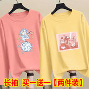 单/两件装长袖T恤女秋季学生韩版宽松ins学院风学生上衣女潮