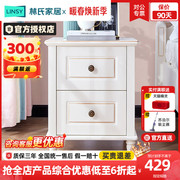 林氏木业美式乡村卧室白色，迷你床头柜置物边柜储物柜子家具ls196