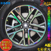 专用于福特锐际轮毂贴纸，改装车贴划痕装饰电镀轮胎圈保护贴膜