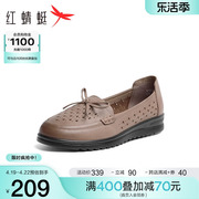 红蜻蜓镂空妈妈鞋2024春中老年鞋子一脚蹬单鞋舒适软底小皮鞋