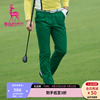 SVG高尔夫男款春款休闲裤彩色长裤子翠绿直筒商务