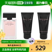 欧洲直邮hugoboss雨果-博斯香水50ml沐浴露，50ml身体乳50ml保湿