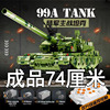 可发射子弹兼容乐高积木遥控坦克，模型高难度中国99a式装甲车玩具