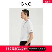 gxg男装商场同款光影，遐想系列翻领短袖，polo衫2022年夏季