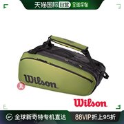韩国直邮Wilson 双肩背包 威爾遜/WR8016701001/2021/3級/包