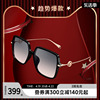 陌森眼镜太阳眼镜女韩版黑超大框显脸小时尚，偏光墨镜ms5035