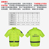 夏季反光衣短袖t恤透气荧光黄衬B衫交通路治安巡逻安全执勤工作服