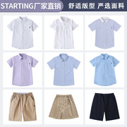 小学生夏季校服短袖衬衫男童女童夏装白色蓝色紫色高中初中生班服