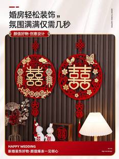 女方家闺房婚房墙面装饰中国结喜字，结婚挂件简单大气囍字吊饰拉花