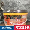 朱师傅蓝莓果馅（果粒馅）蓝莓果肉果酱5kg 烘焙蛋糕夹馅用果酱