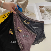 御姐夏季薄内裤女莫代尔面料，柔软舒适无痕，性感包臀大码胖mm蕾丝边