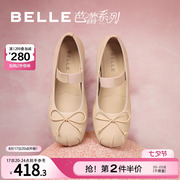 七夕礼物百丽玛丽珍鞋女2023秋季女鞋芭蕾鞋单鞋Z6L1DCQ3