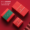 2023中式结婚喜糖盒子创意婚礼糖盒个性中国风喜糖盒大小号