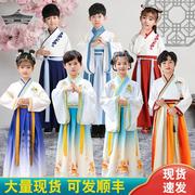 汉服男童国学服中国风儿童，书童服装小学生，古装女童古风演出服六一