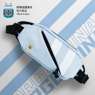 阿根廷国家队商品丨腰包时尚休闲帆布包梅西足球运动挎包