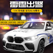 星辉宝马X6M警车遥控汽车电动声光漂移越野大号警车模型男孩玩具