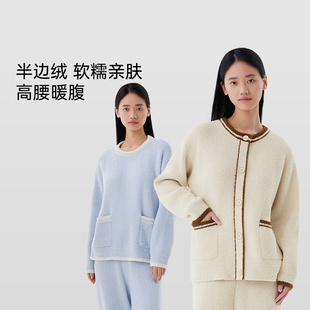 半练珊瑚绒睡衣女秋家居服半边绒冬季加厚可外穿居家套装加绒