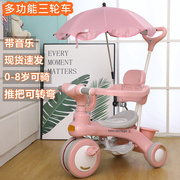 儿童车可推可骑两三岁小孩骑的三轮车一岁宝宝车子外出手推车脚踏