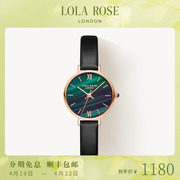 Lola Rose罗拉玫瑰小绿表女士手表小众复古石英生日礼物