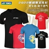 尤尼克斯羽毛球服YOB22100CR短袖2022世锦赛文化衫yy男女运动T恤