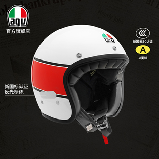 agv爱吉威x70头盔摩托车复古头盔，机车骑行半盔半覆式头盔四季