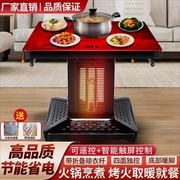 正方形四面电暖桌取暖桌烤火桌，电烤炉家用客厅多功能电暖炉取暖桌