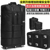 158航空托运包万向轮旅行袋，行李包拉杆(包拉杆，)托运箱搬家折叠包袋