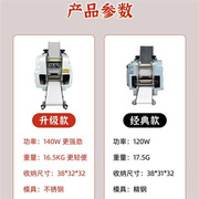 新型全自动饺子皮机商用家用小型多功能馄饨云吞压包子皮擀皮u机